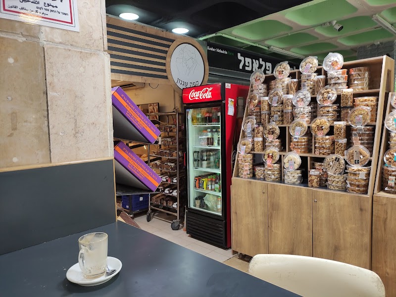 קפה עגנון