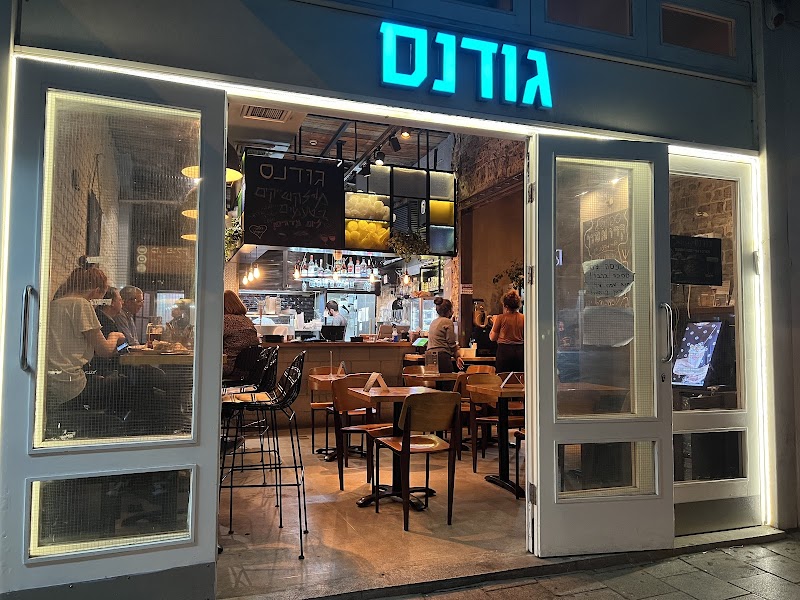 גודנס
