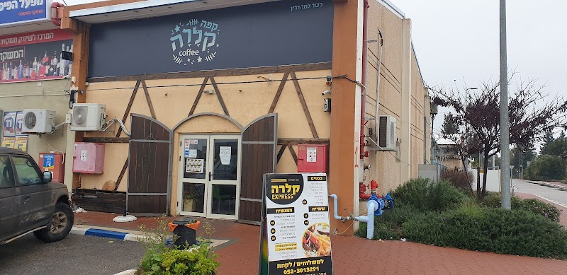 קלרה