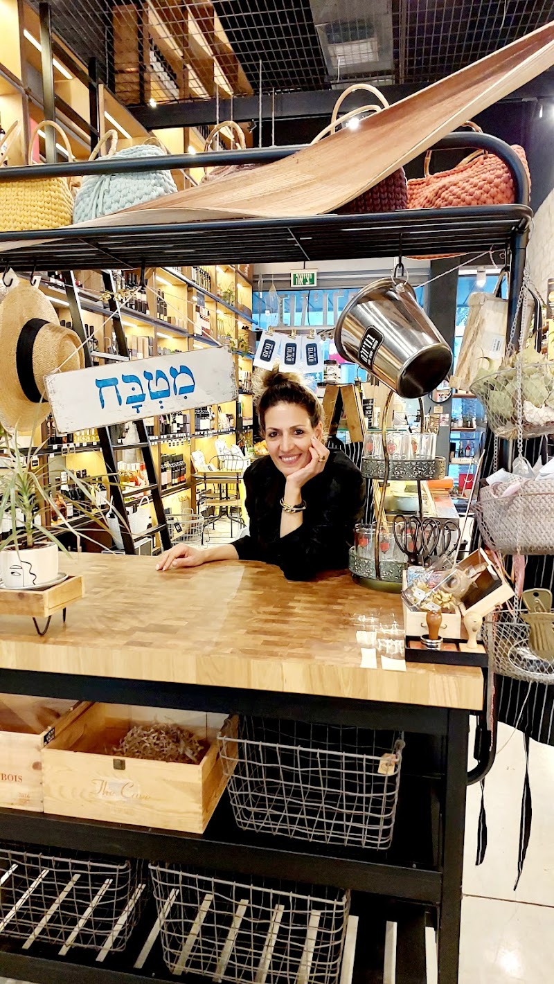 בוז'ולה חיפה / Bujule