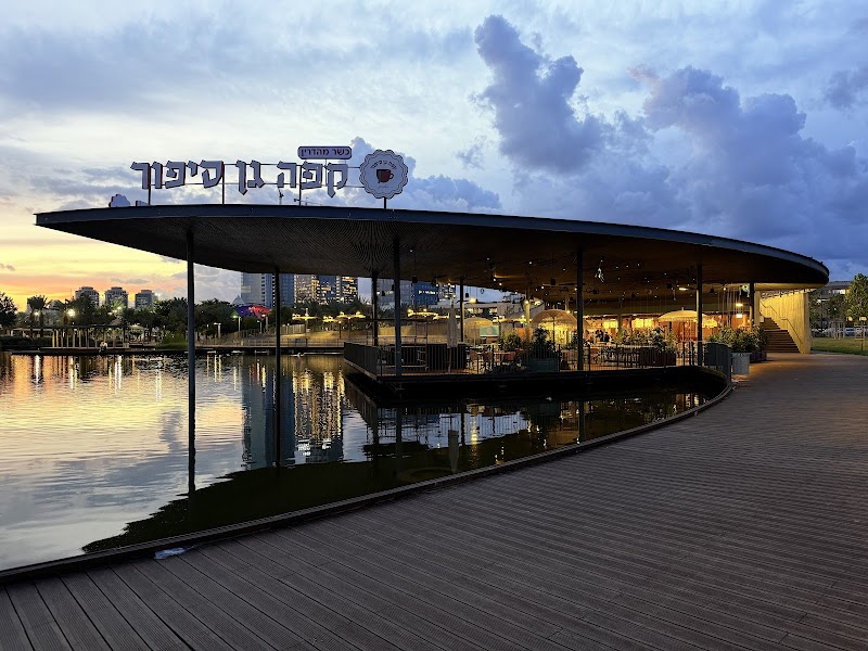 קפה גן סיפור פתח תקווה הכשר
