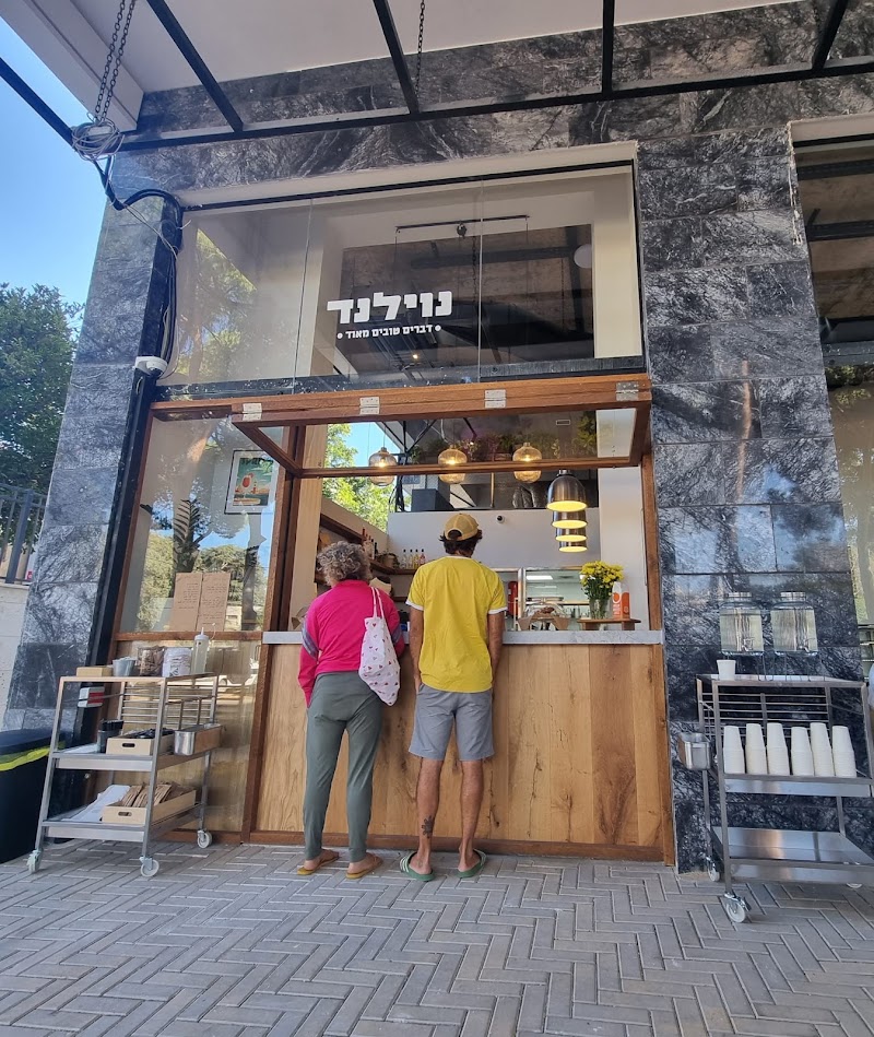 נוילנד