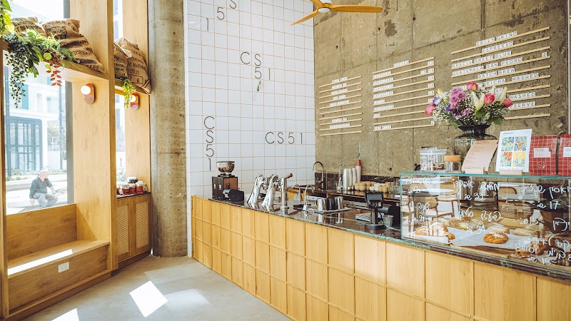 Coffeeshop 51/ קפה 51