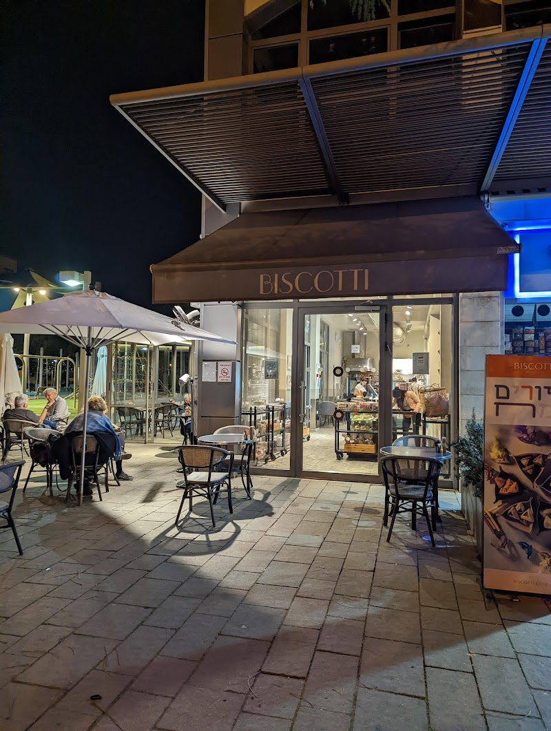 ביסקוטי