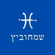 שמחוביץ׳ קפה ובר