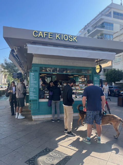 קפה קיוסק Cafe Kiosk