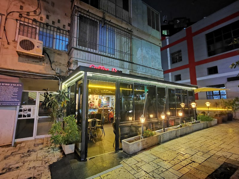 קופי דון | כשר