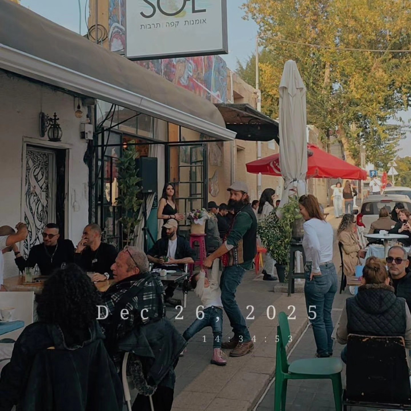 SOL - אומנות | קפה | תרבות