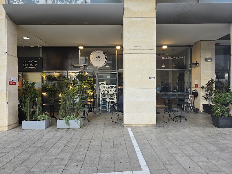 קפטיש – קפה קלוי במקום בתל אביב. Cafetish – Neighborhood Coffee Roastery in Tel Aviv‏