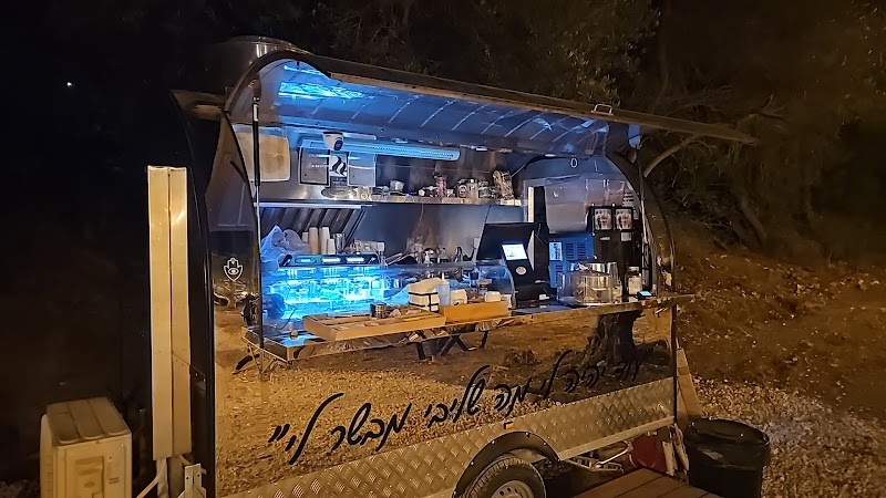 קפה בנחל - עגלת קפה