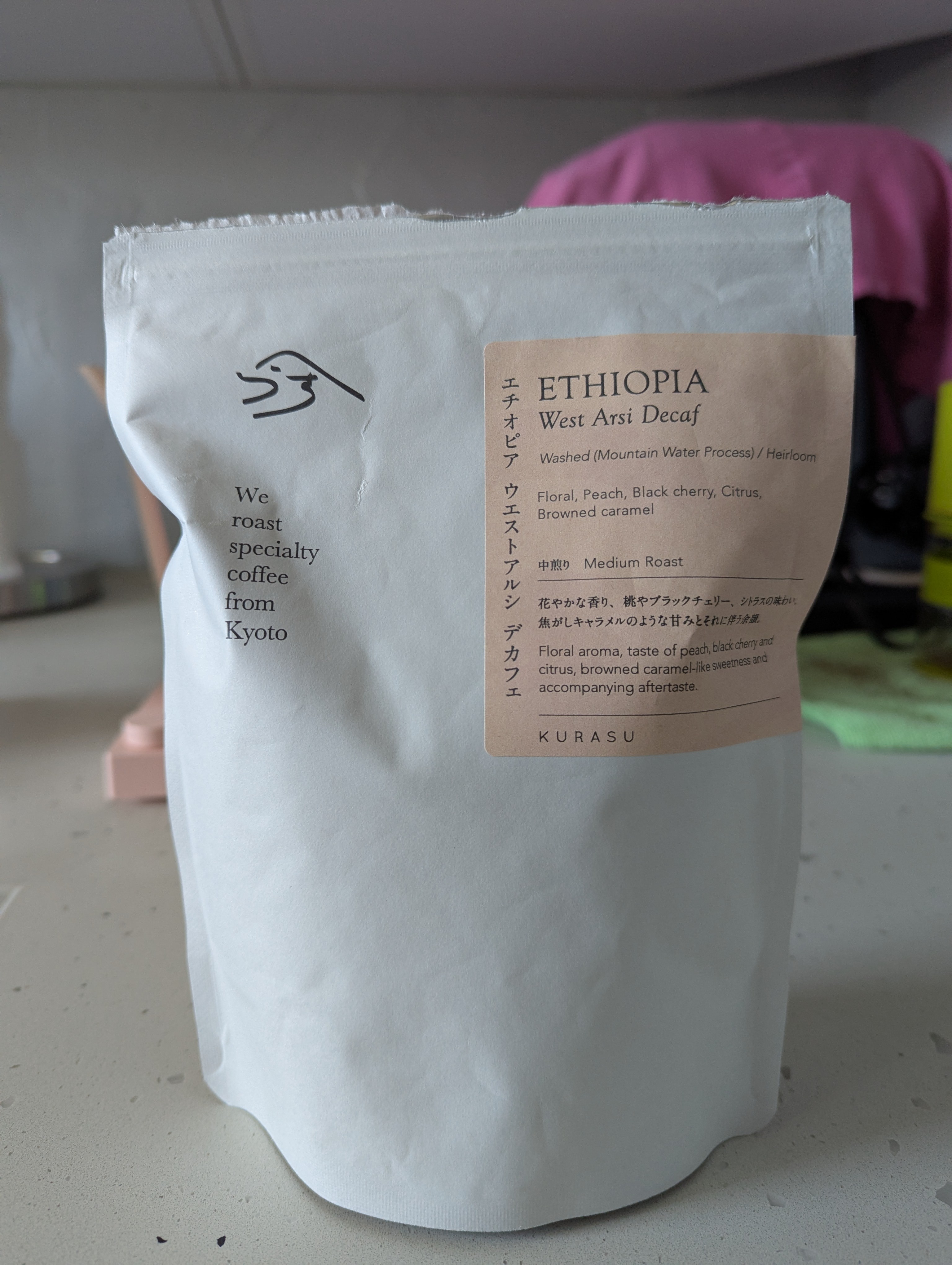 I picked this up because I loved the minimalist design of the packaging and am always interested in trying new roasters, especially out of Japan, which you don't see that often in the US. I was equally intrigued by the description: 