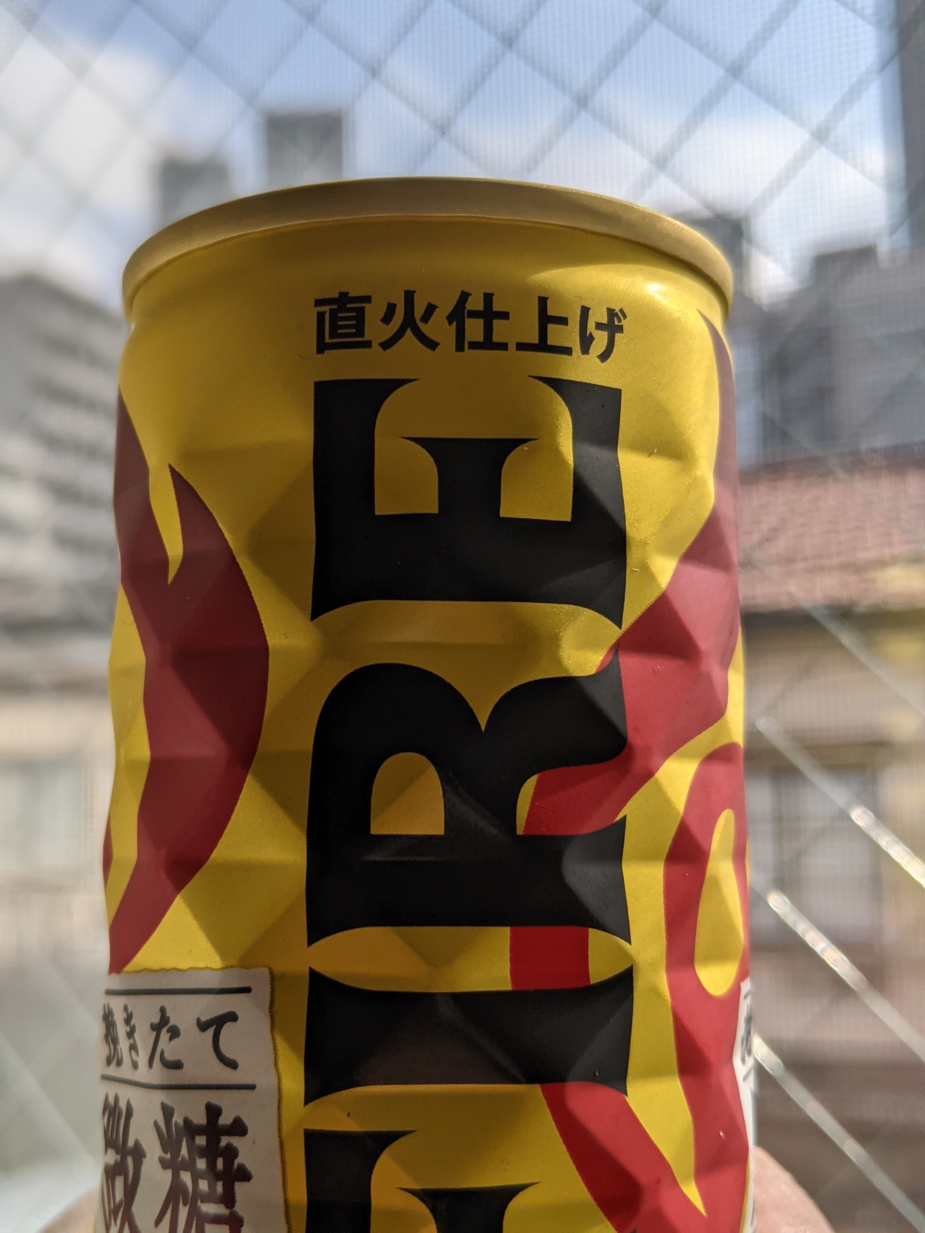 Last day in Tokyo.  The can says: 