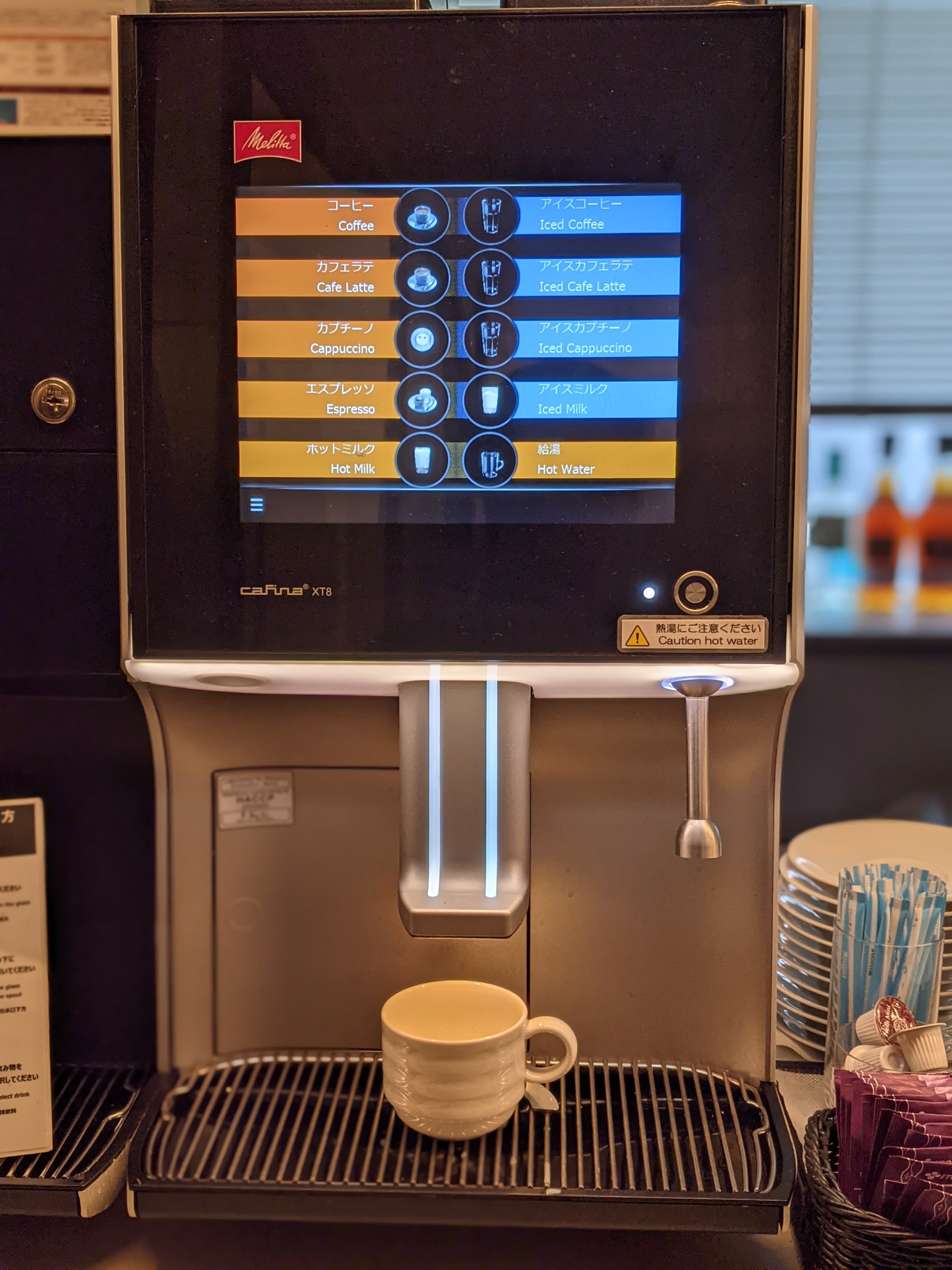 First drink is from the coffee machine.  The next one might be from the beer machine.