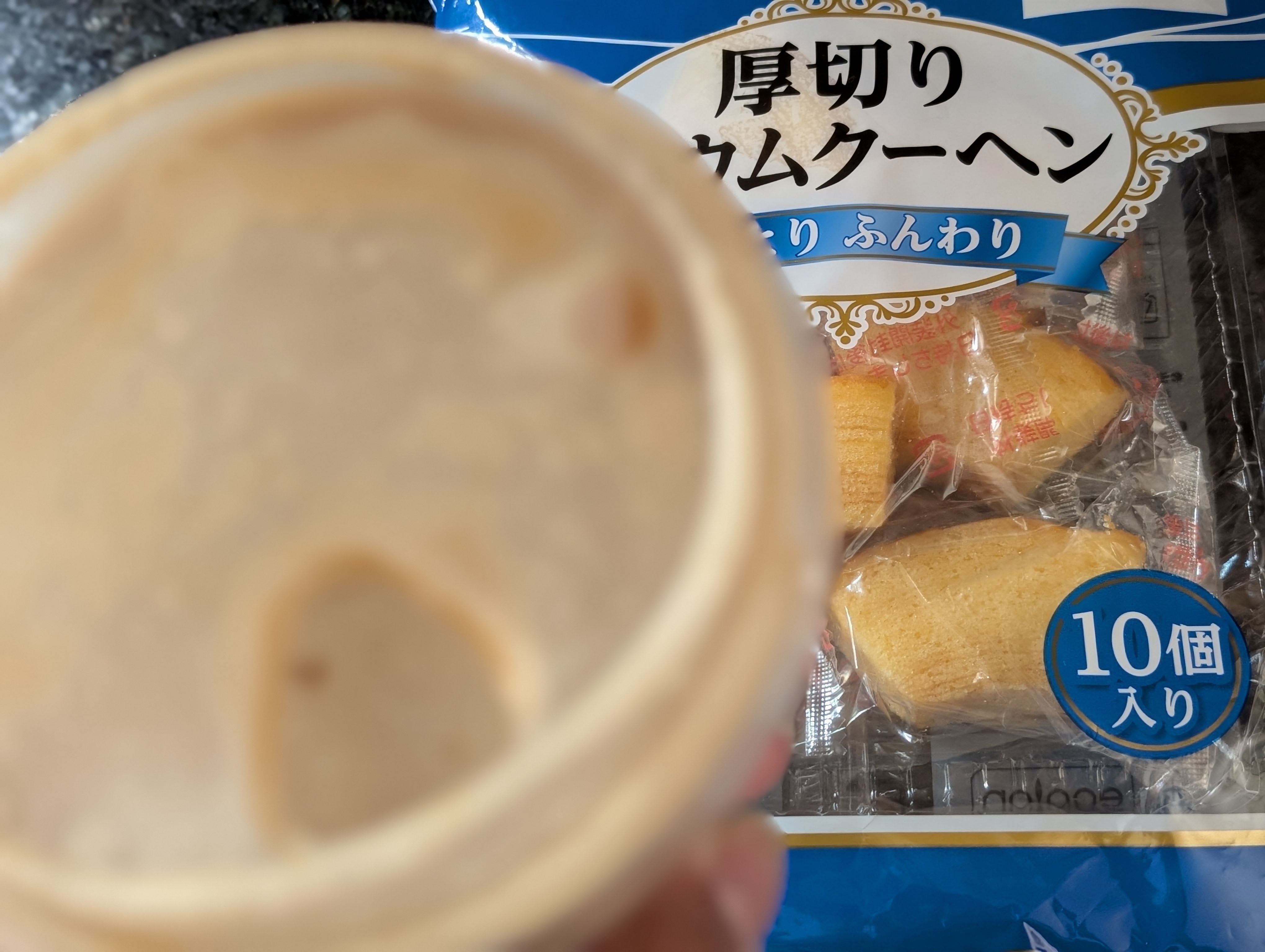 Having a nitro cold brew with some Baumkuchen from Japan