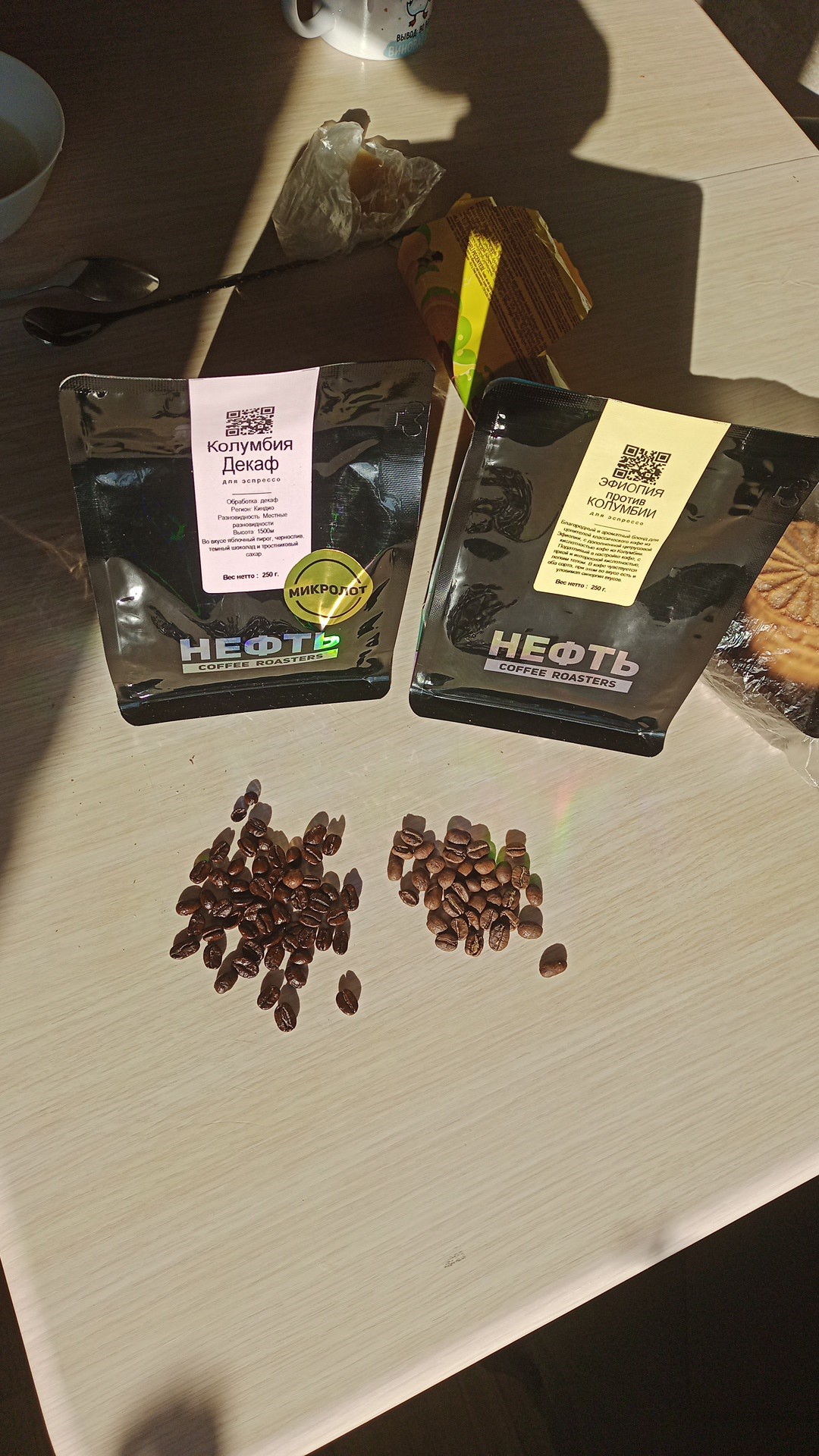 Coffee photo review barista cafe specialty coffee