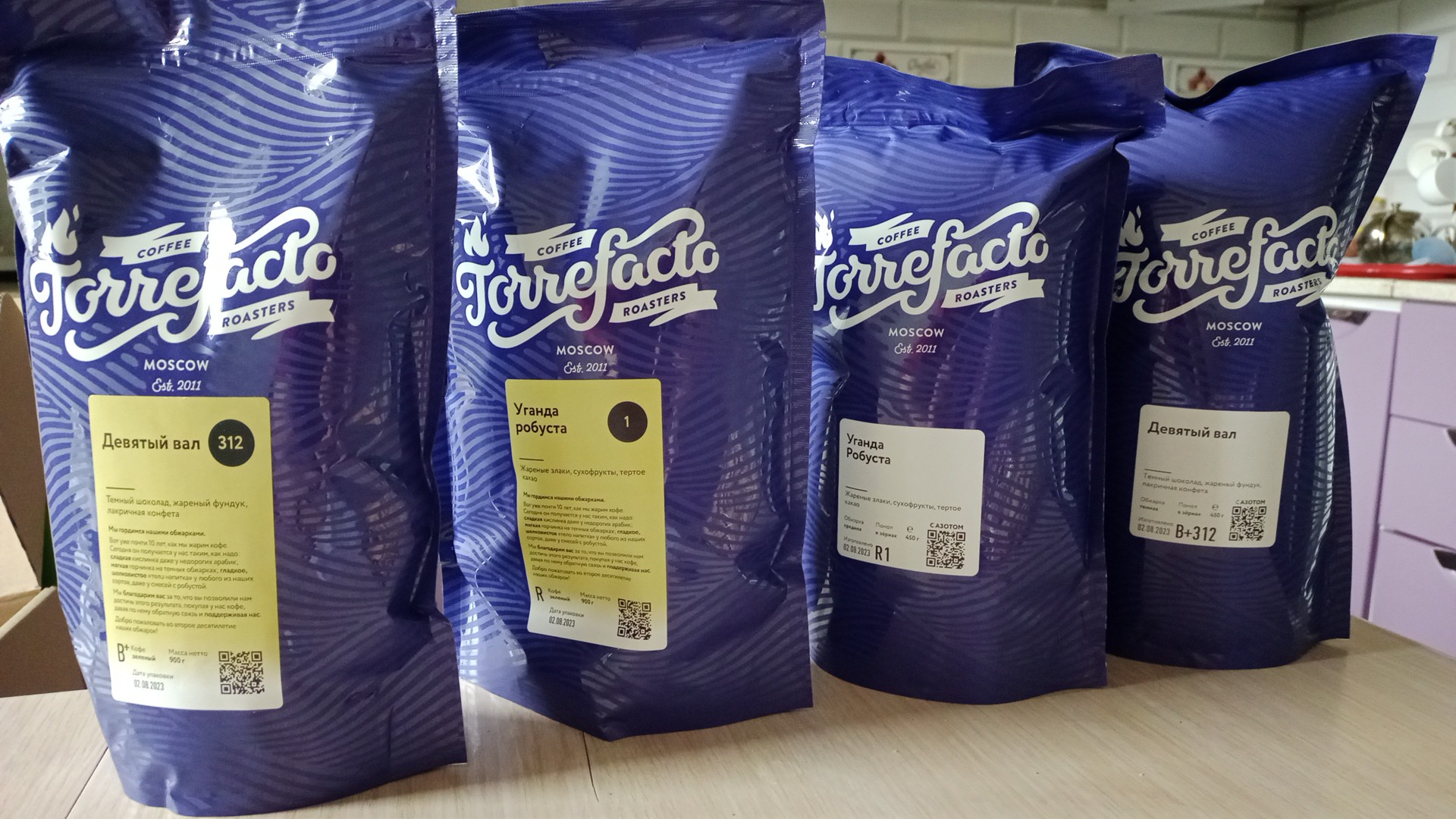 Coffee photo review barista cafe specialty coffee