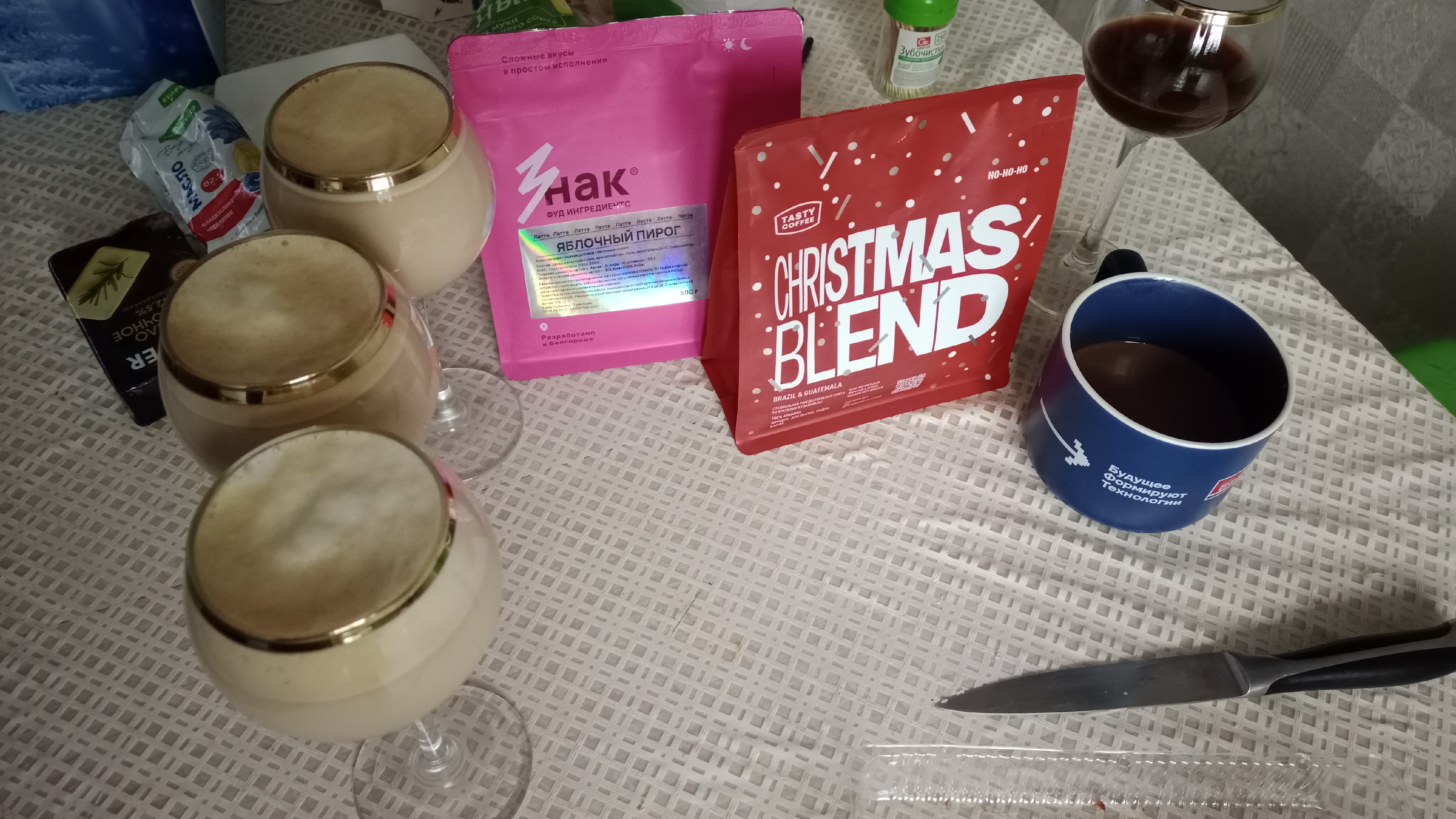 Coffee photo review barista cafe specialty coffee