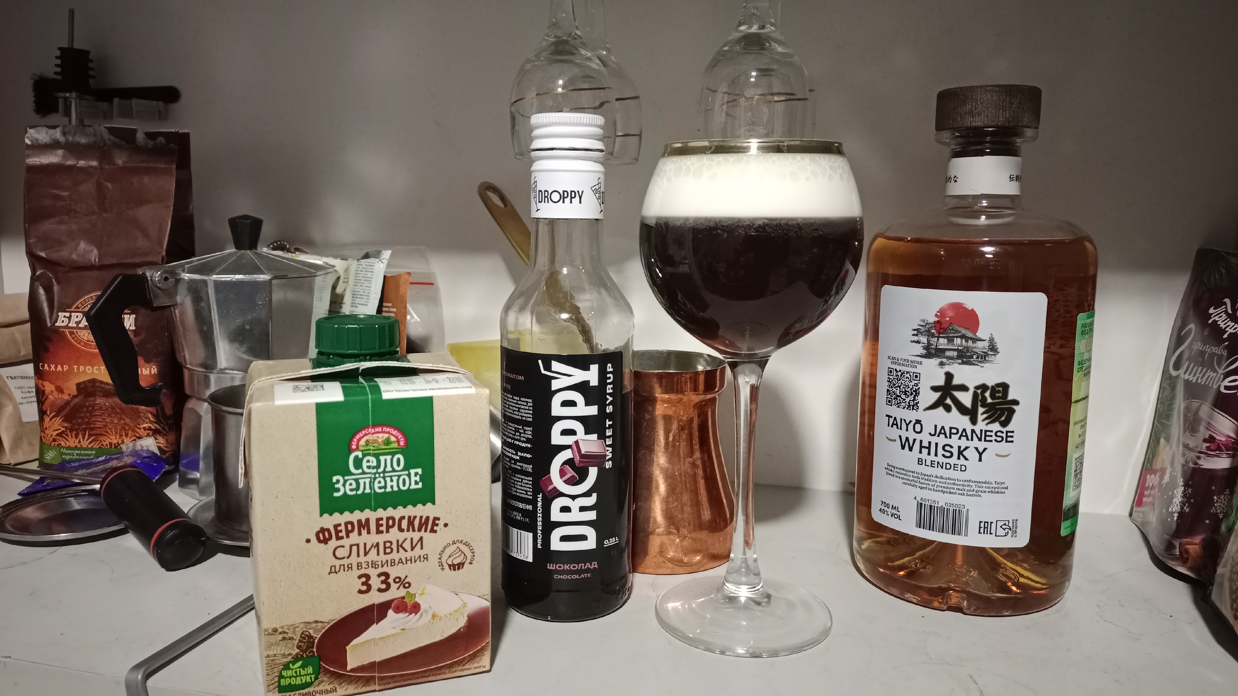 Irish coffee