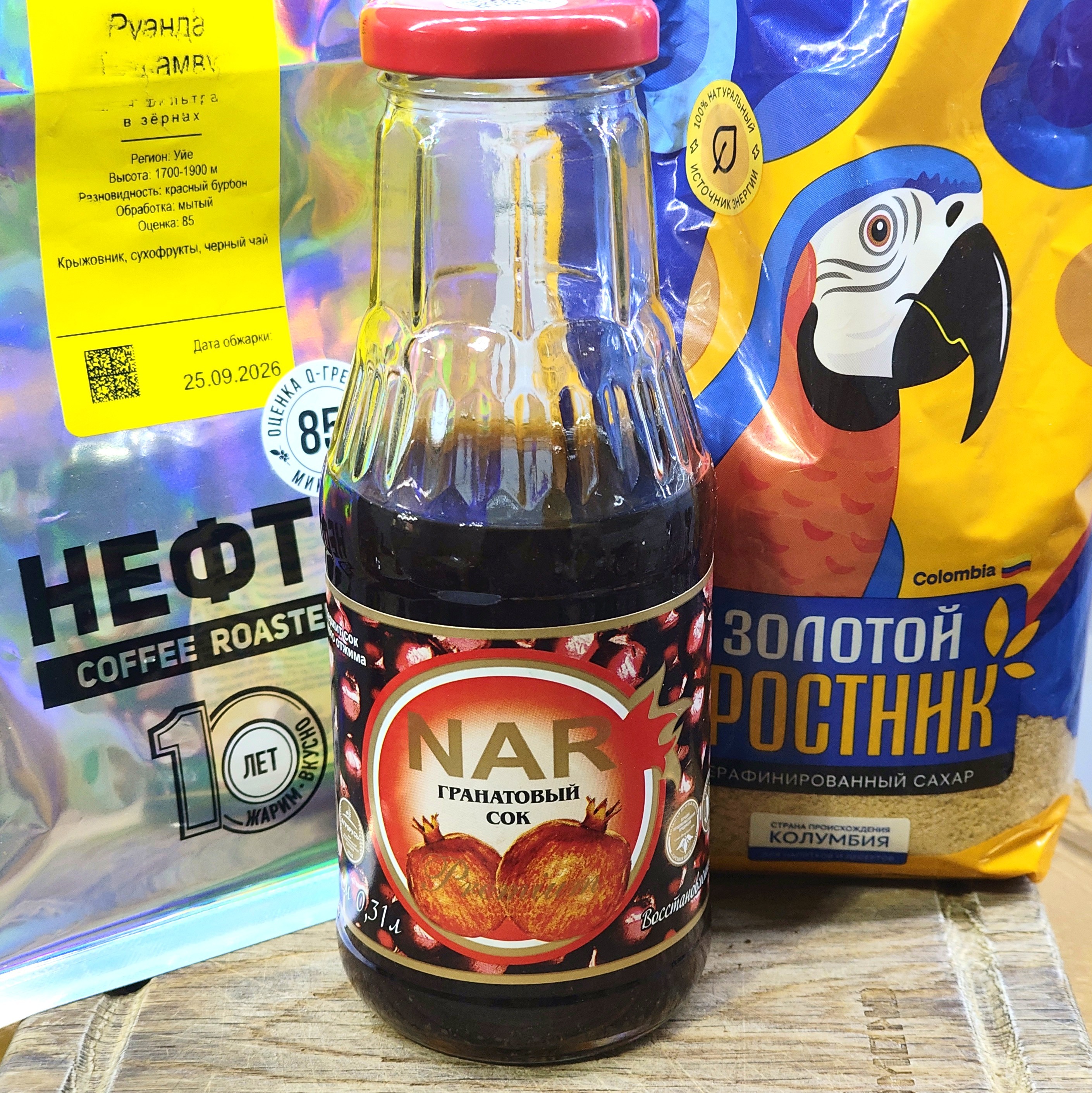 Кофе с гранатовым соком! 😋