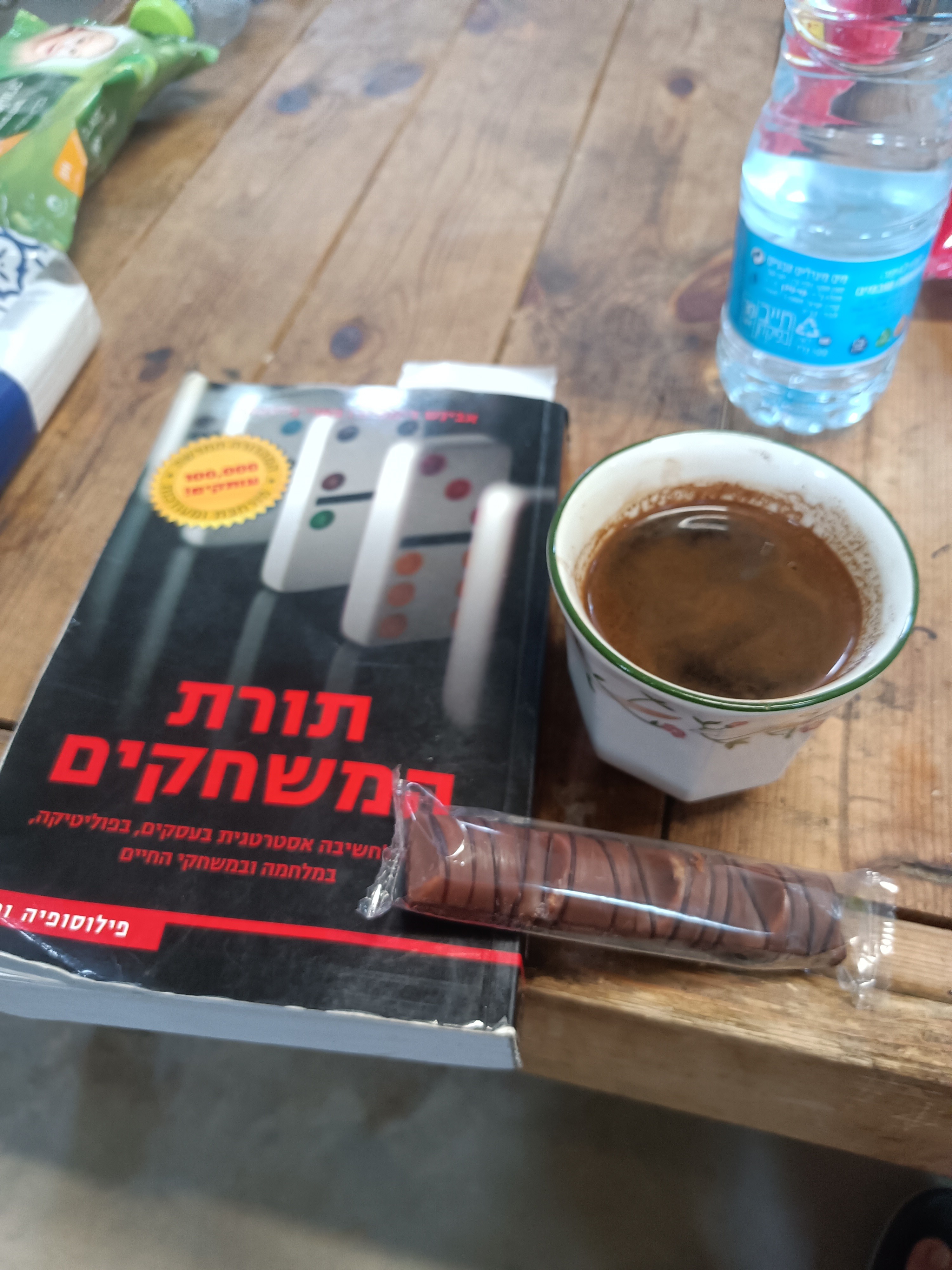 
Good coffee and an interesting book