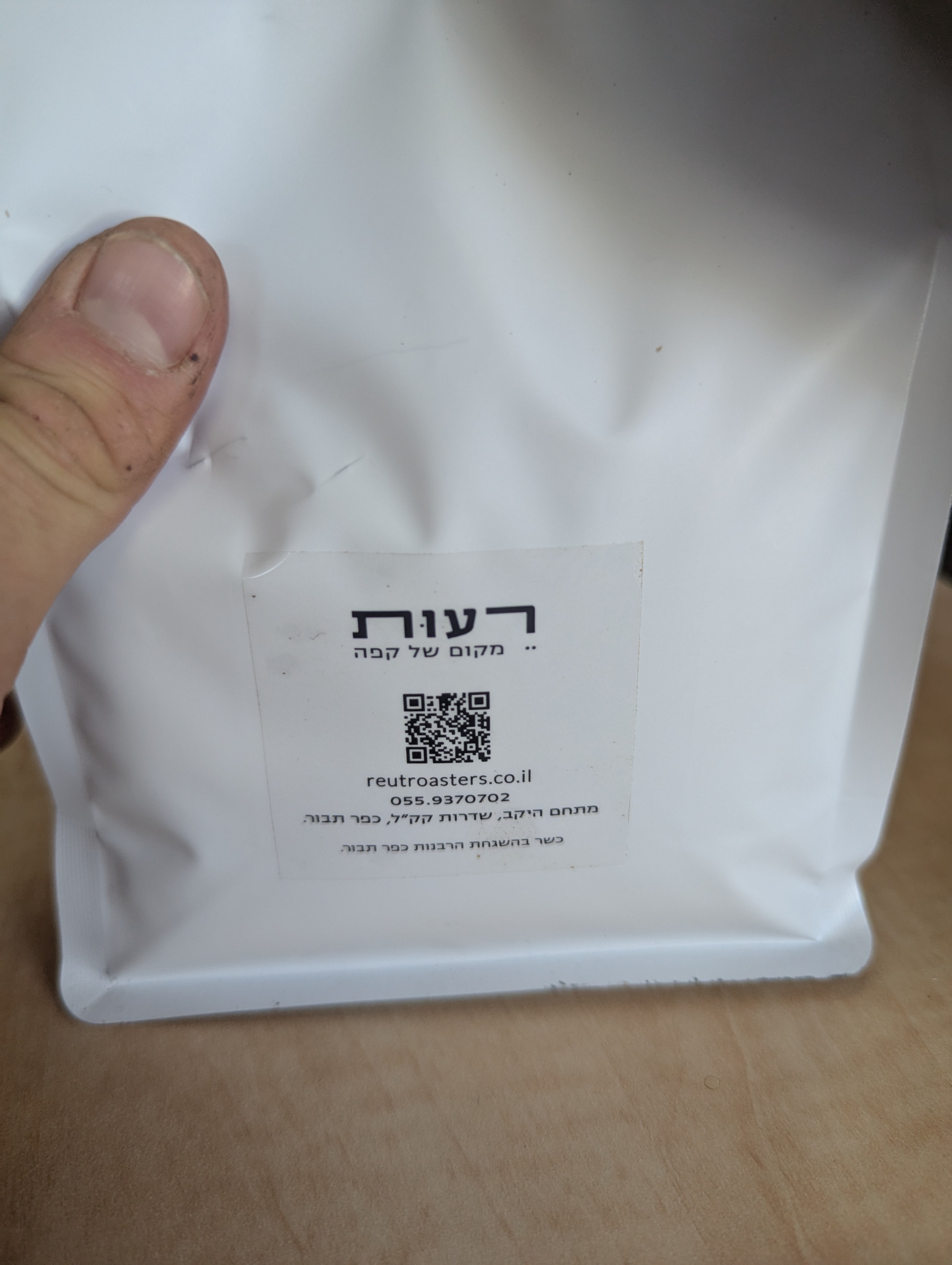 Great northern coffee