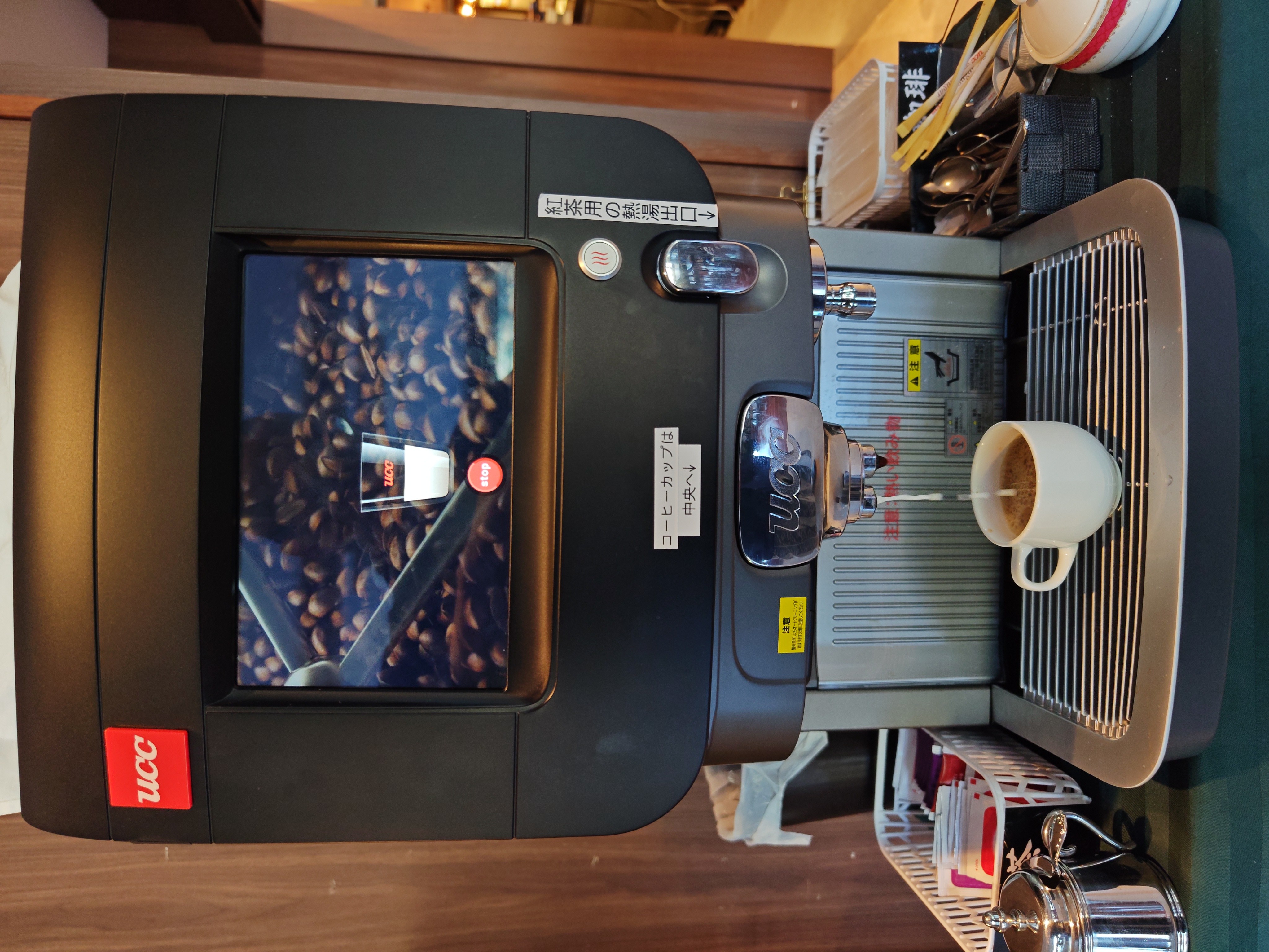 breakfast buffet
machine itself looks nice however cafe is made of premade liquid.