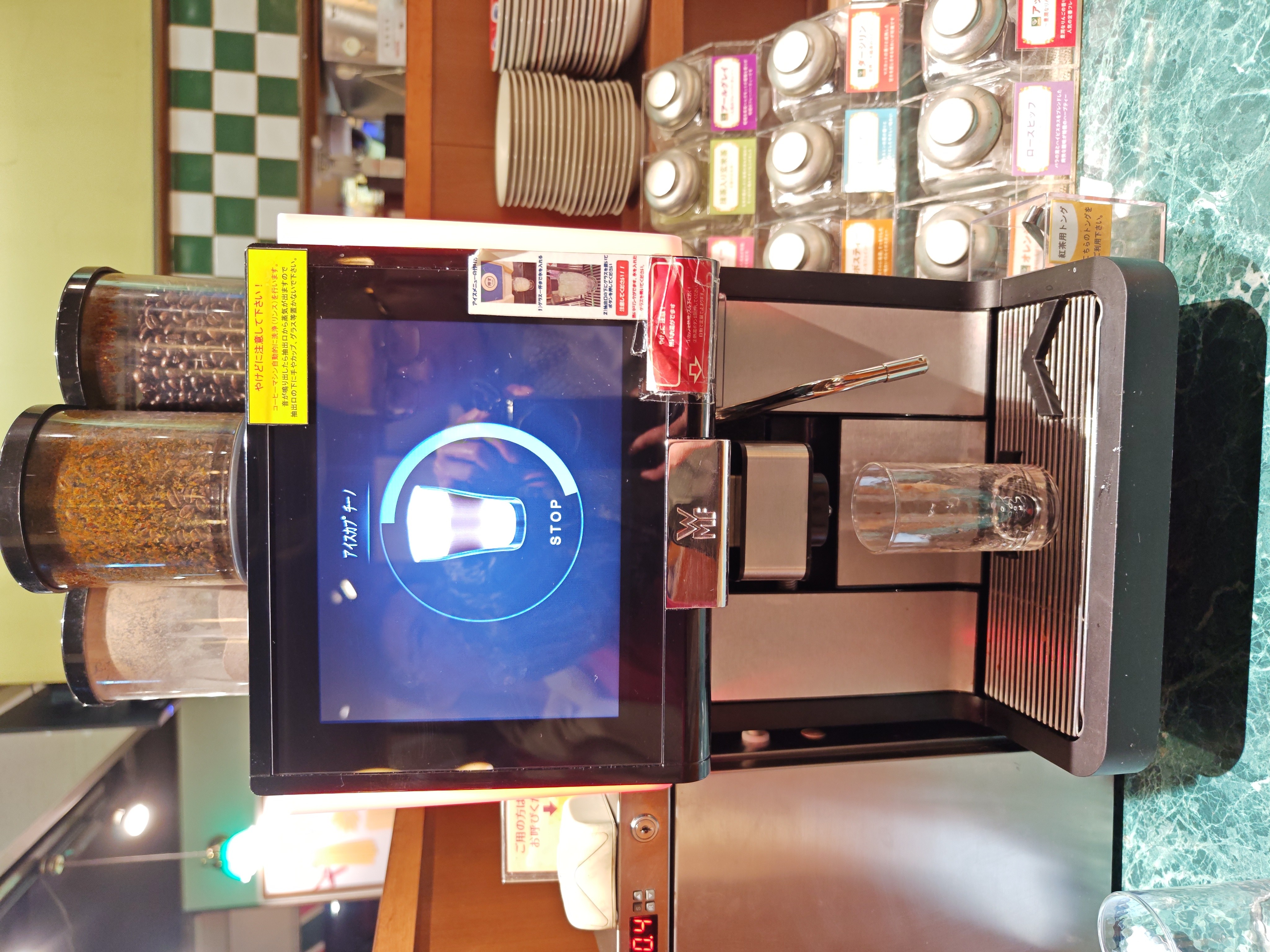 WMF Cafe machine at drink bar