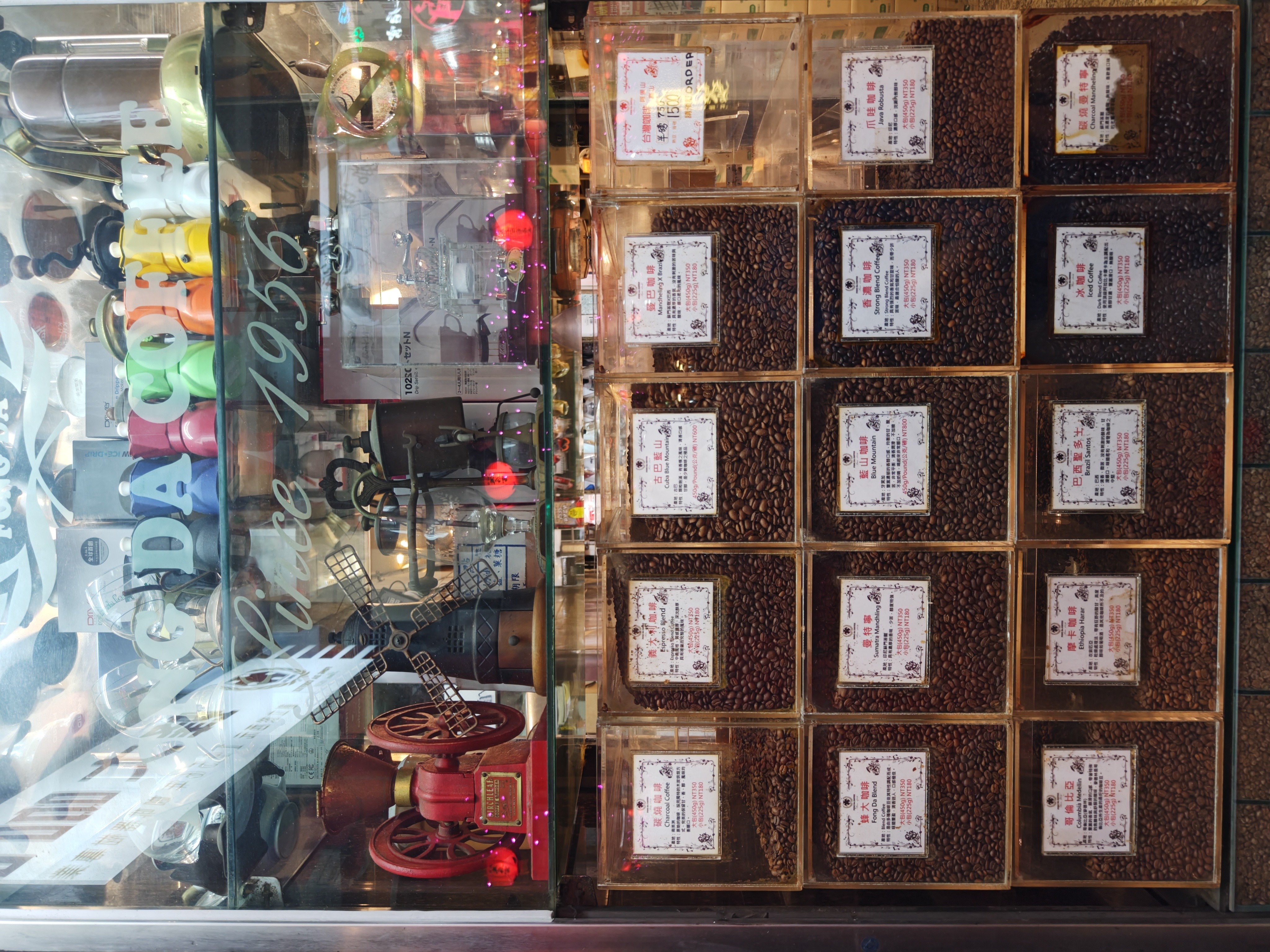 Coffee photo review barista cafe specialty coffee