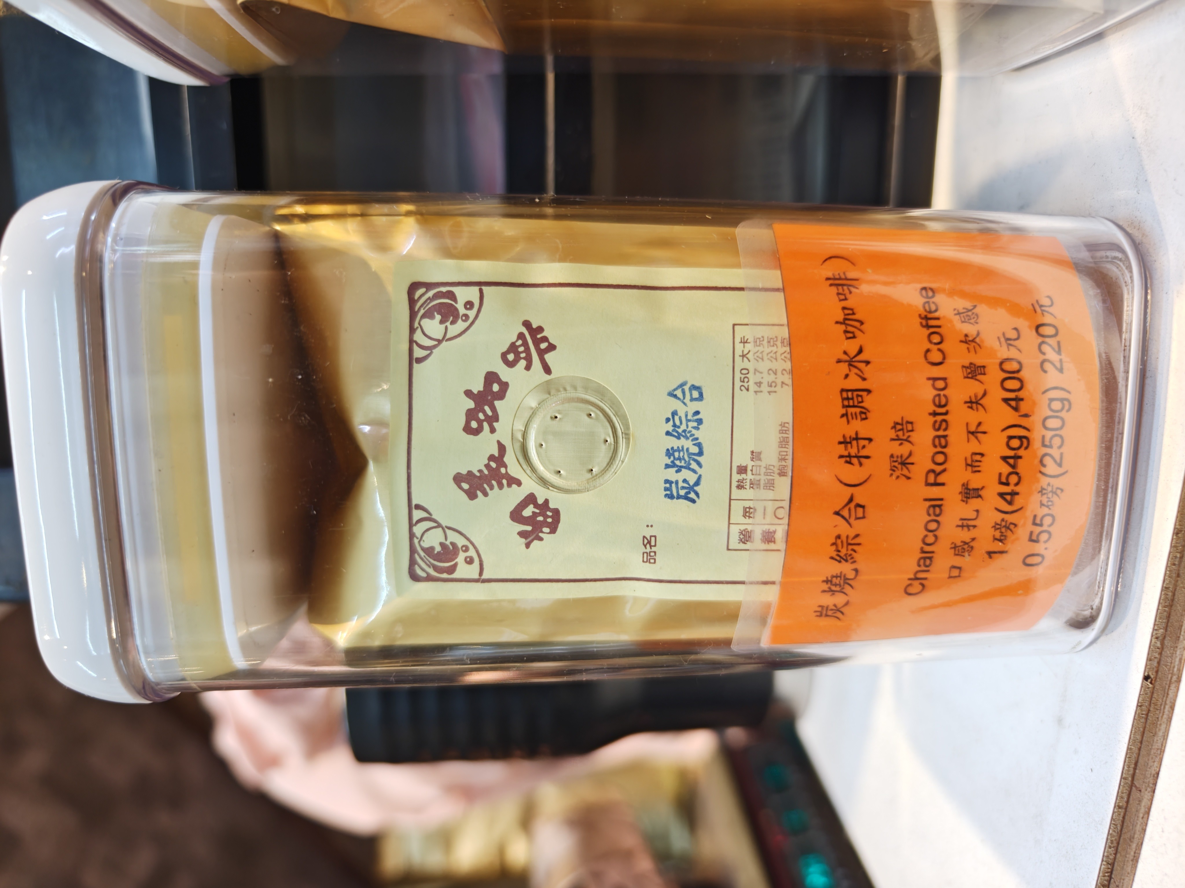 Coffee photo review barista cafe specialty coffee