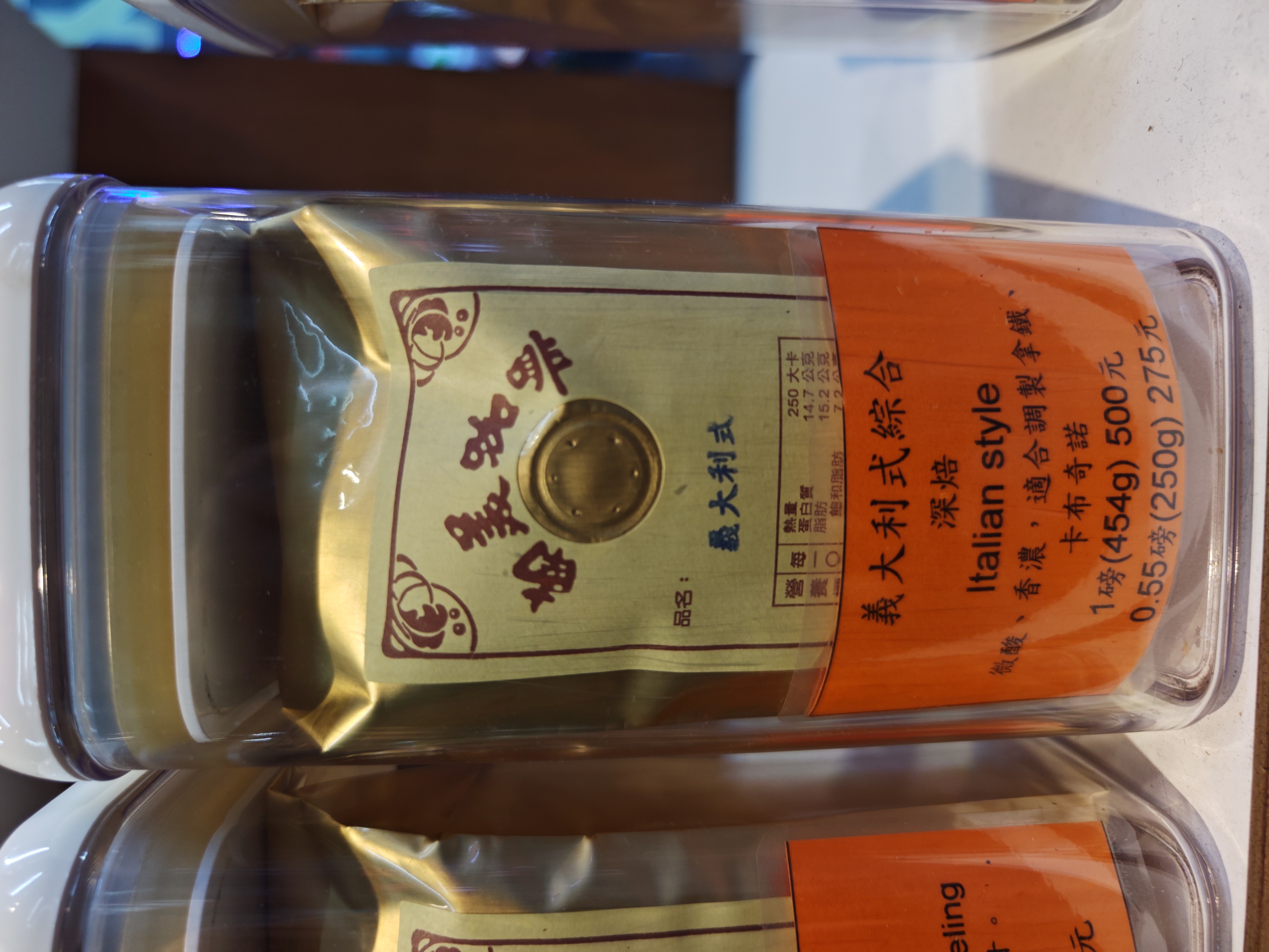 Coffee photo review barista cafe specialty coffee