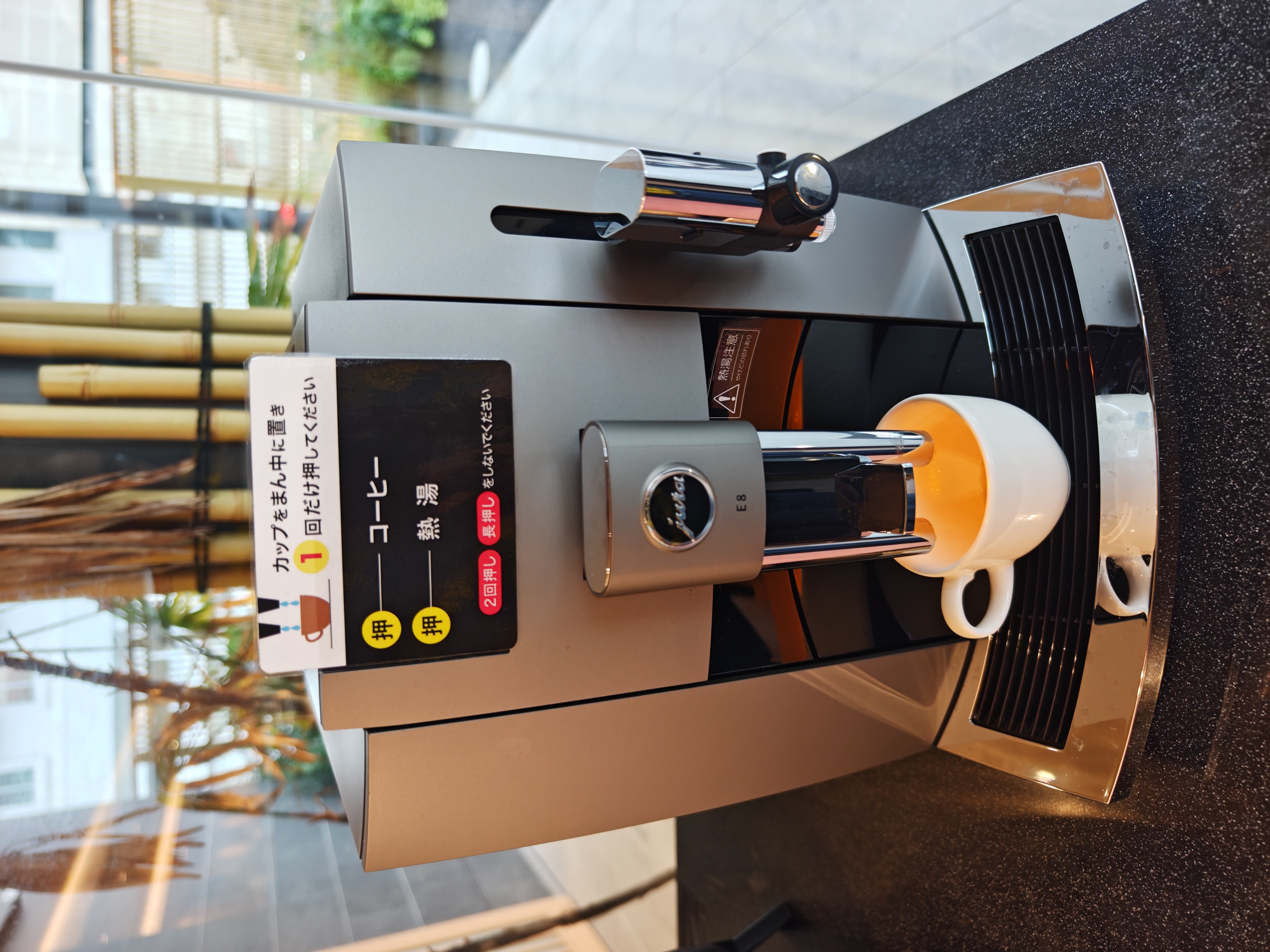 Free cafe with purchase