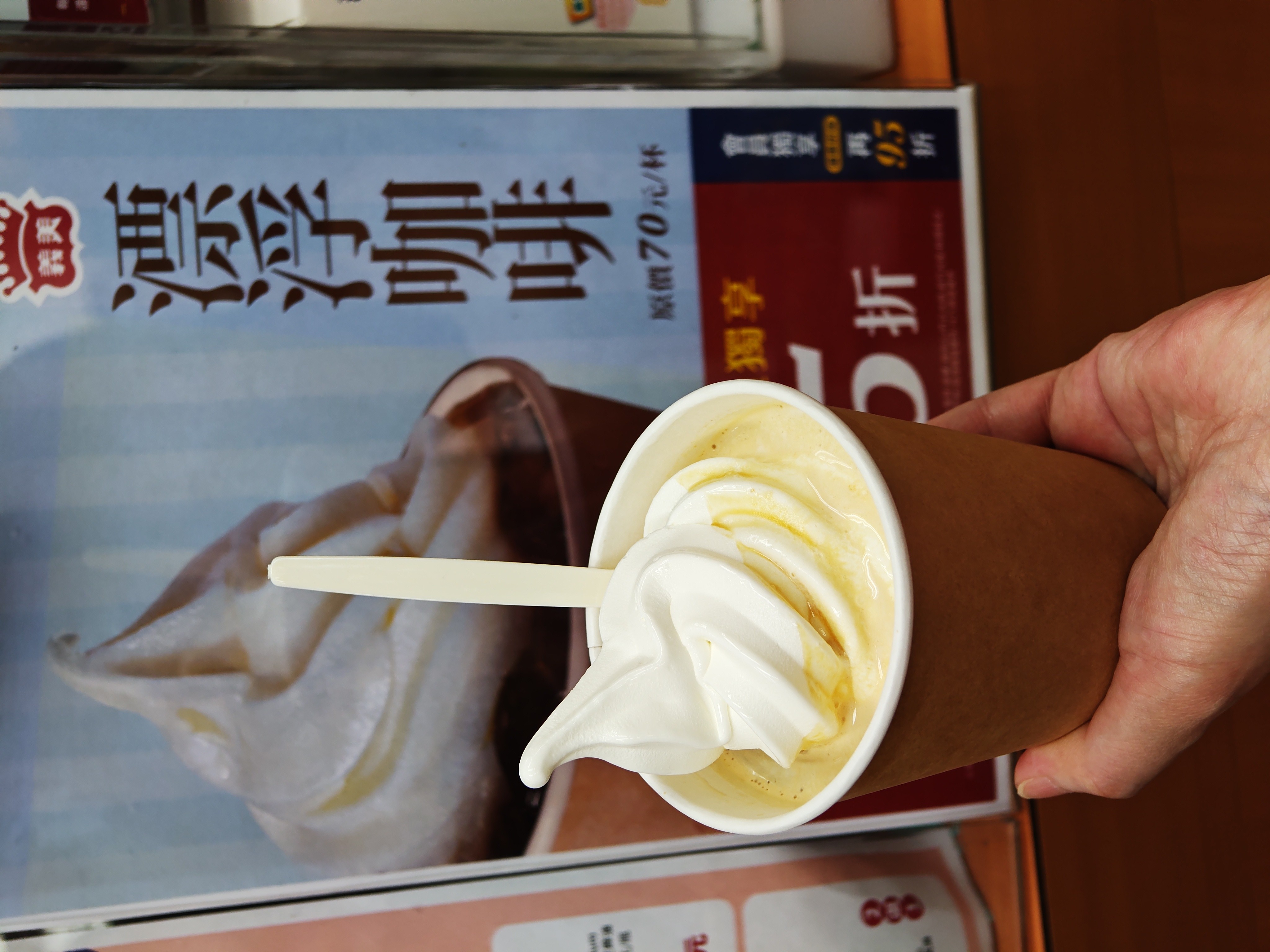 Floating Coffee
漂浮咖啡