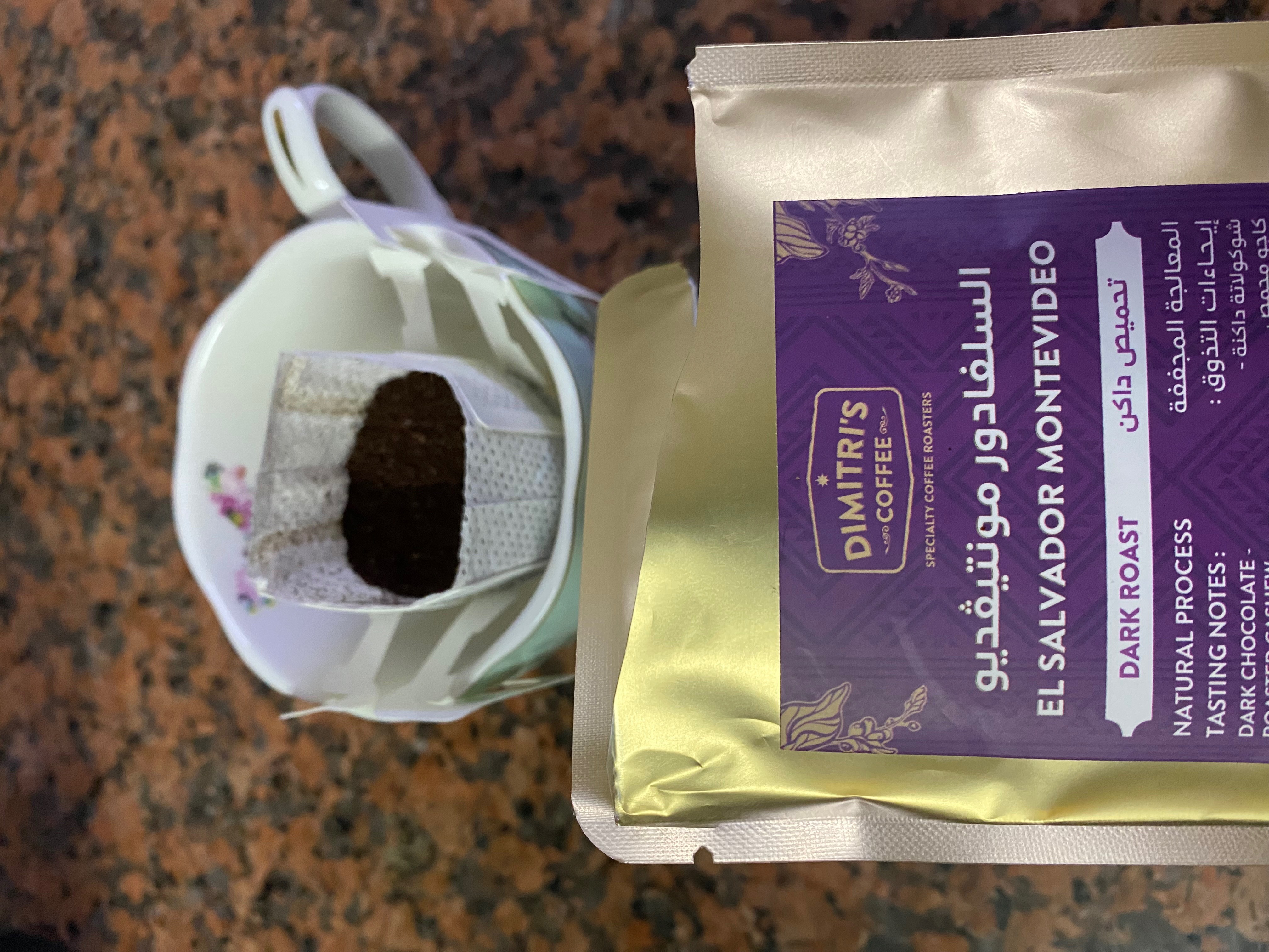 EL SALVADOR Beans one of my favorite coffee beans if you don’t try it yet you must! 🇸🇻 