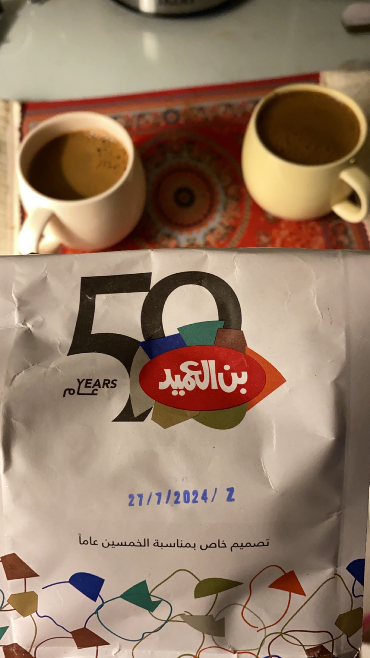 coffee of the day from Jordan 🇯🇴