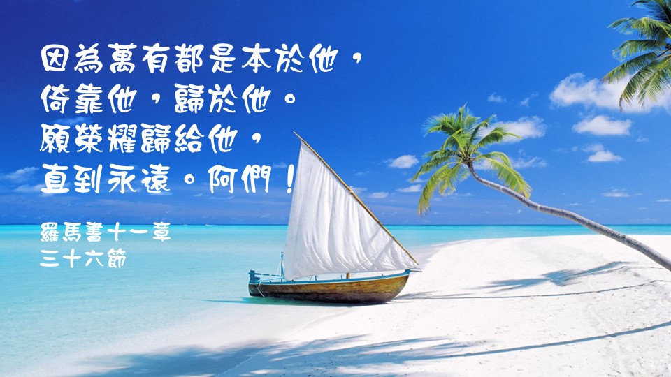 永恆的親人