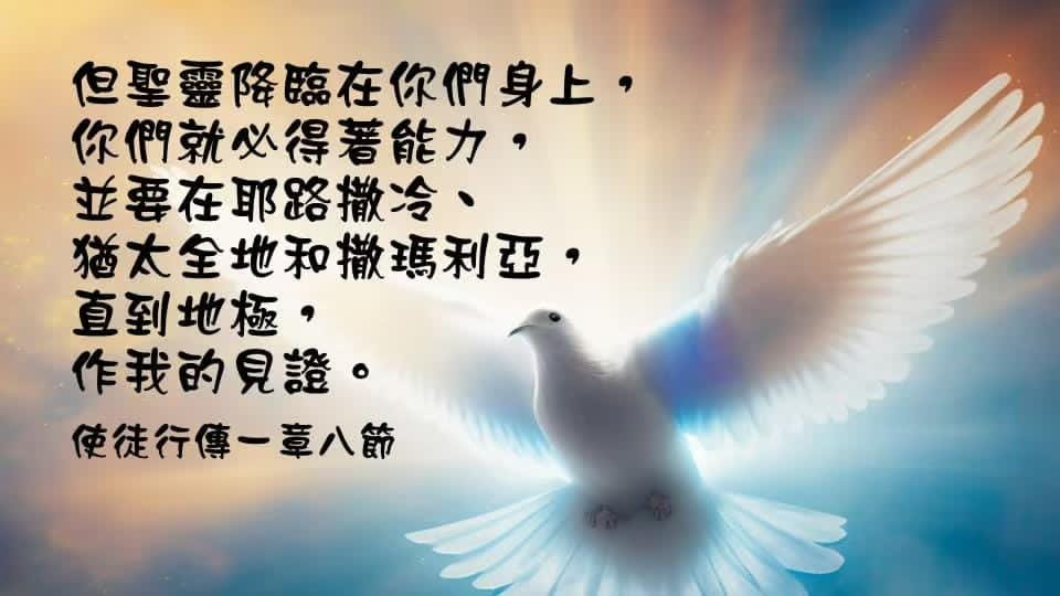 偉大的境界