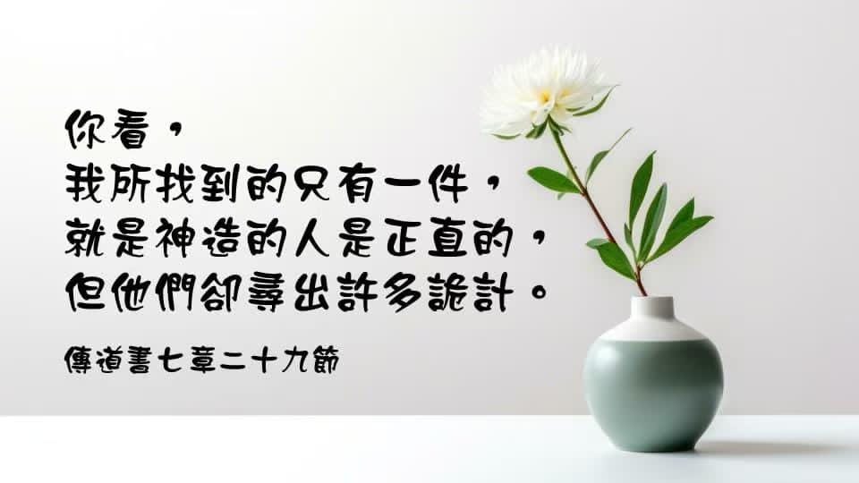 我若說