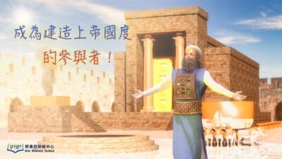 立刻聽從