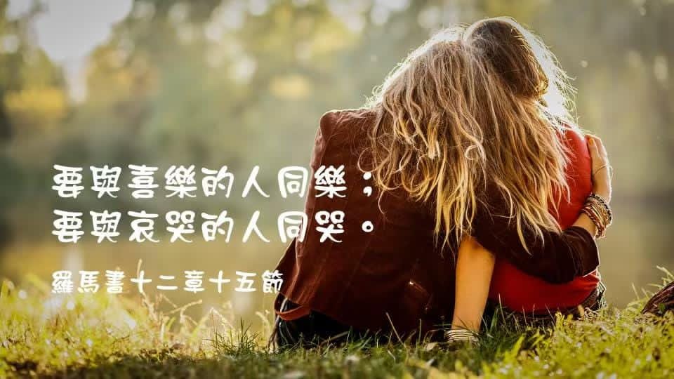 神聖的兩難