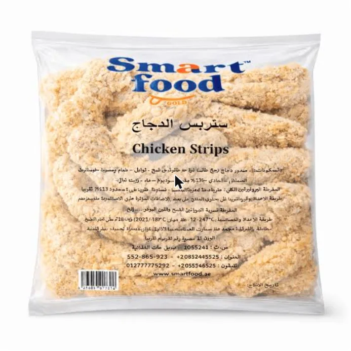 ستربس سمارت بارد