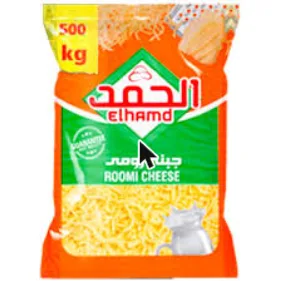 رومى الحمد 500 جم