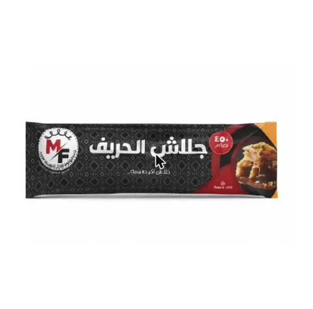 جلاش الحريف فريش 450 جم
