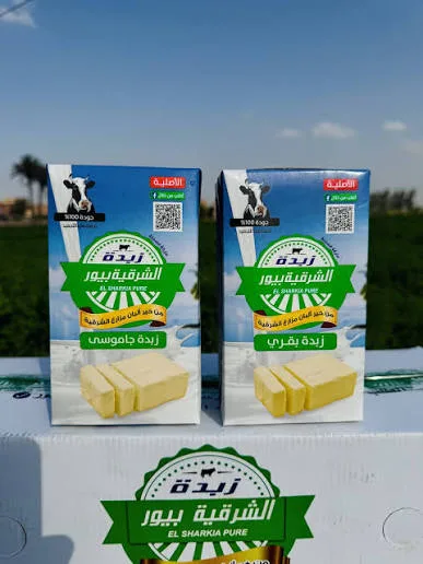 زبدة بقرى الشرقيه بيور 1 ك