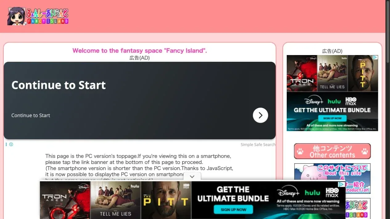 Lomando homepage with its playful design and advertising. The large advertisement buttons are not the game entrance.