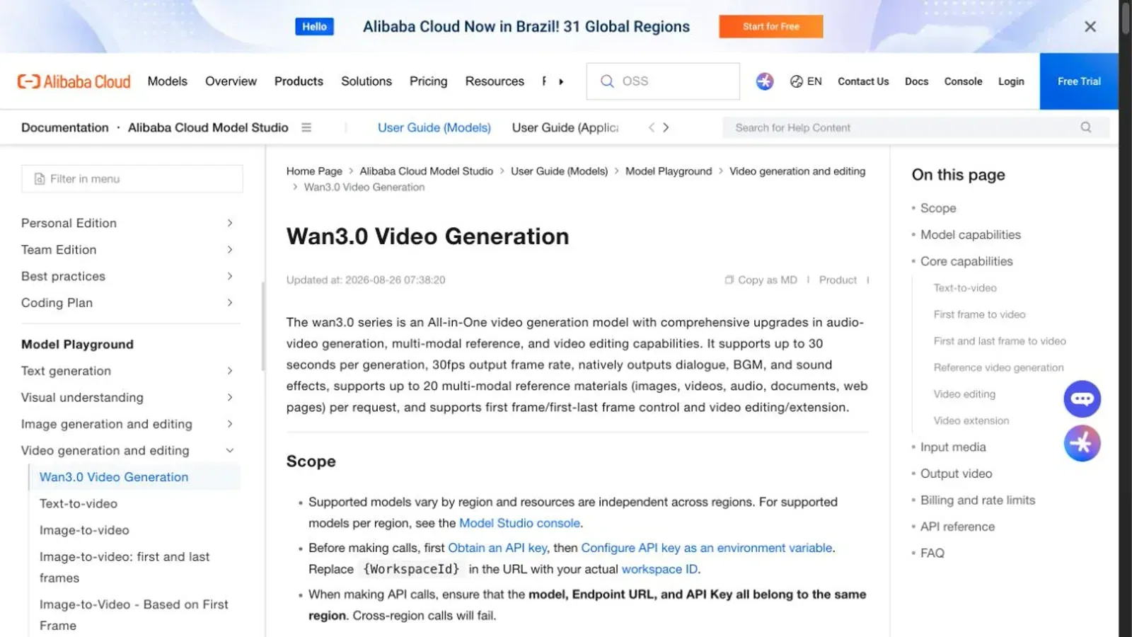 Screenshot of Alibaba Cloud's official Wan3.0 Video Generation documentation showing its all-in-one video, audio, reference, and editing capabilities.