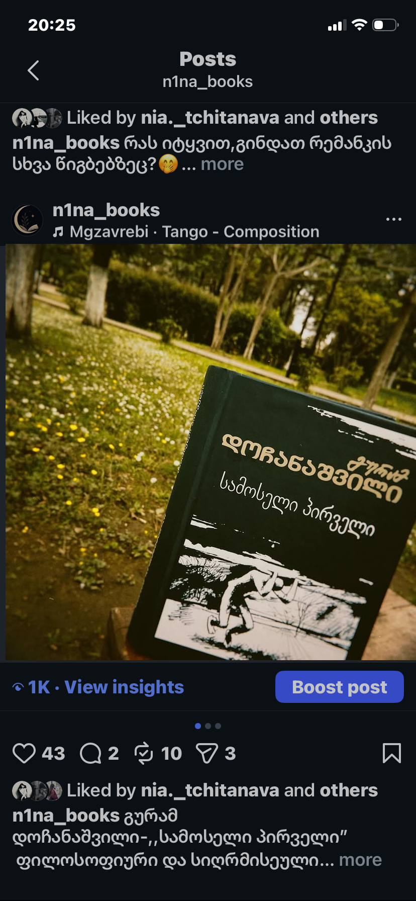 Cover 2