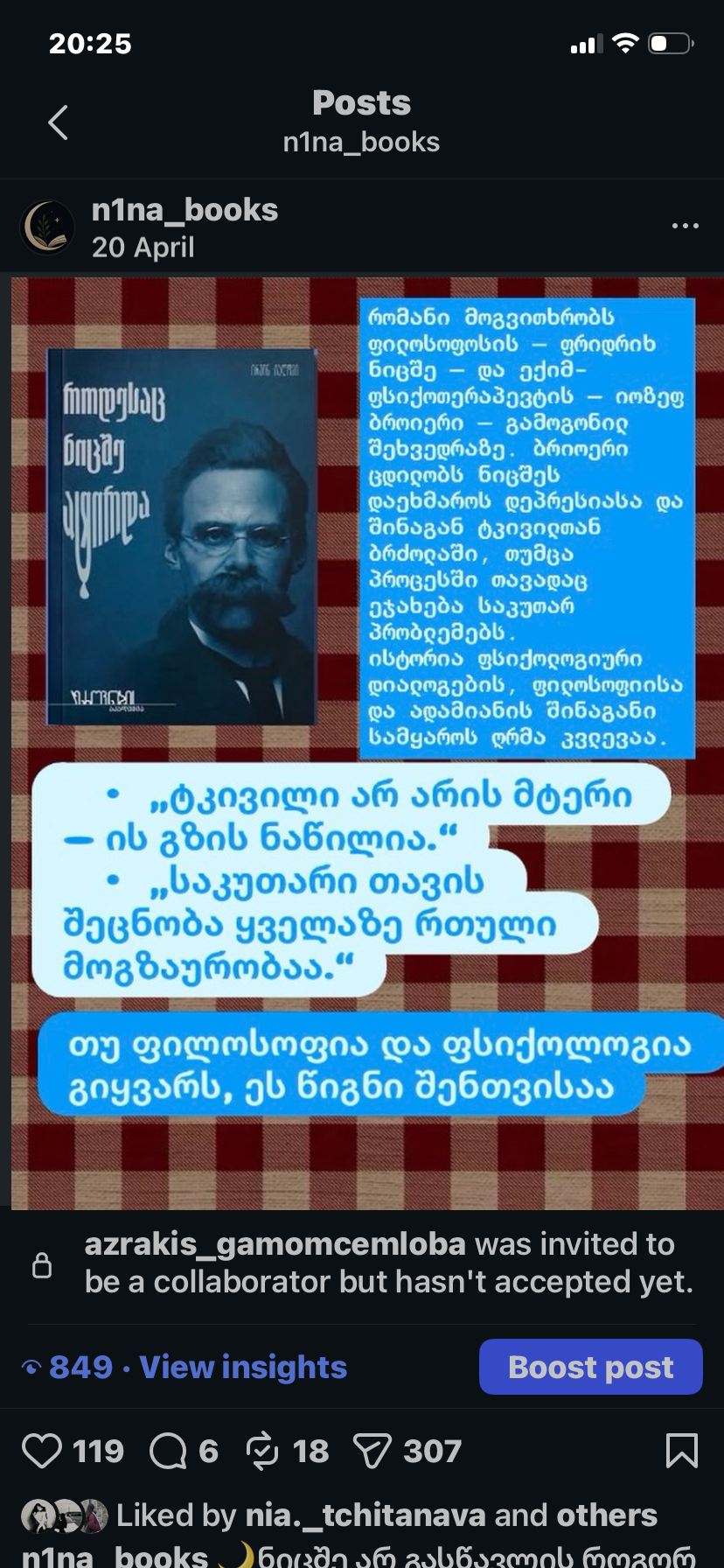 Cover 3