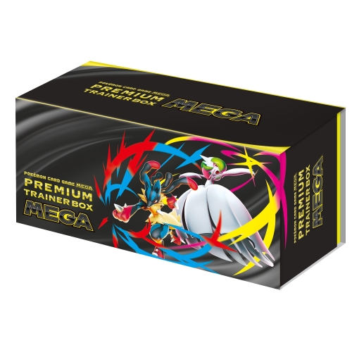 Premium Trainer BOX