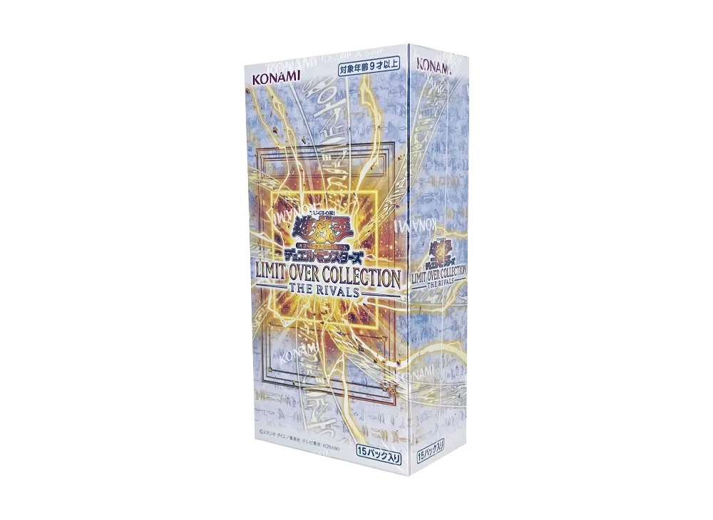 Yugioh LIMIT OVER COLLECTION -THE RIVALS-