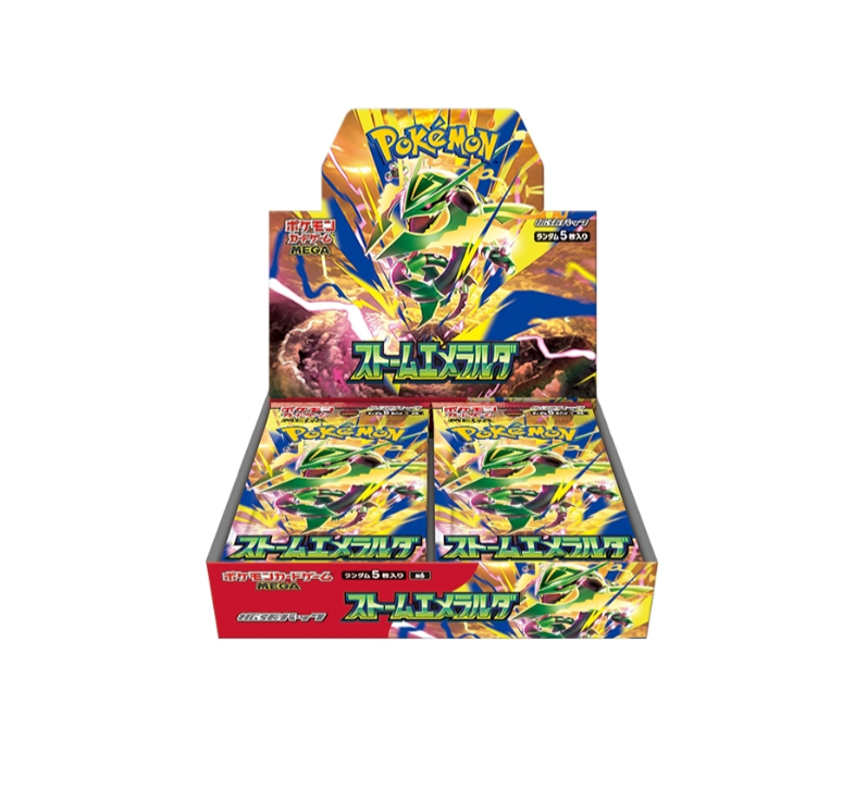 Storm Emeralda BOX  — 1 / 1